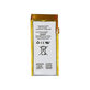 Baterie pro iPod Nano (5th Gen), 240mAh