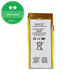 Baterie pro iPod Nano (5th Gen), 240mAh