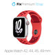 FixPremium - Silikonový Sportovní Řemínek pro Apple Watch (42, 44, 45 a 49mm), červená
