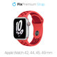 FixPremium - Silikonový Sportovní Řemínek pro Apple Watch (42, 44, 45 a 49mm), červená