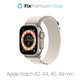 FixPremium - Řemínek Alpine Loop pro Apple Watch (42, 44, 45 a 49mm), starlight